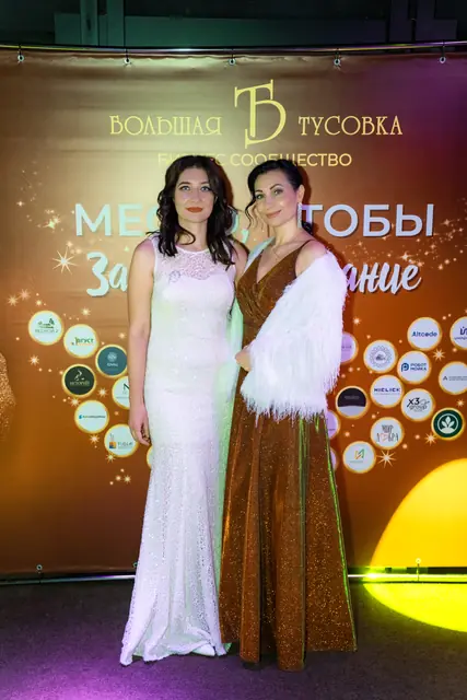 Новогодний корпоратив с ведущей Мариной Кузнецовой, фото 16